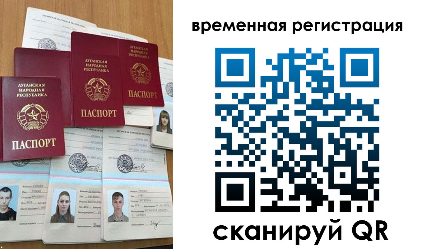 миграционный учет в Беломорске