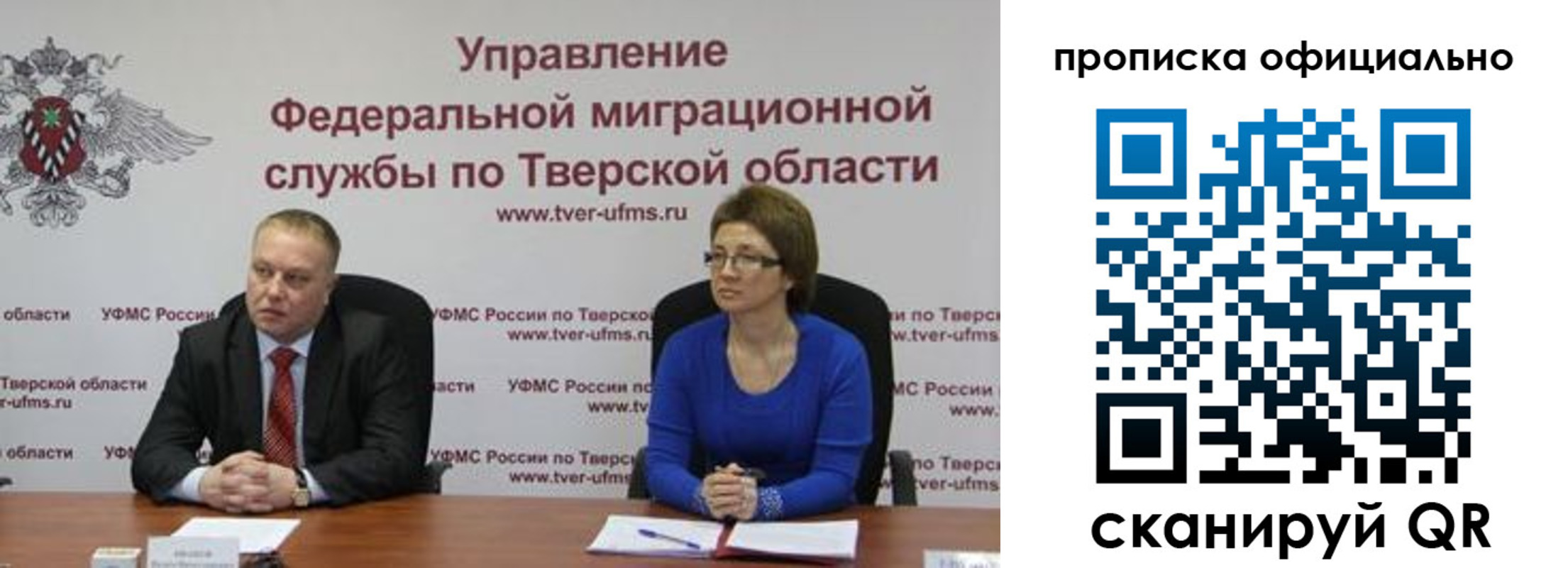 временная регистрация поиск в Беломорске