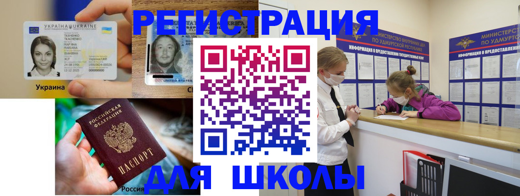 временная регистрация собственник в Беломорске
