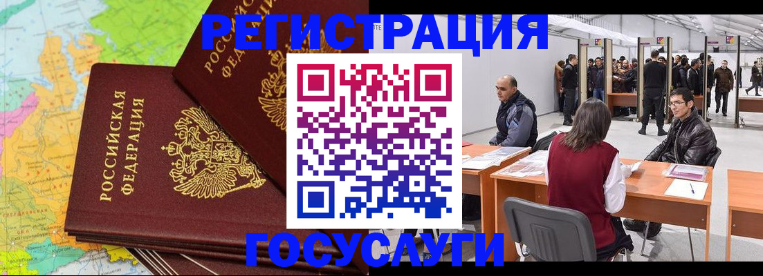 форма 3 в Беломорске