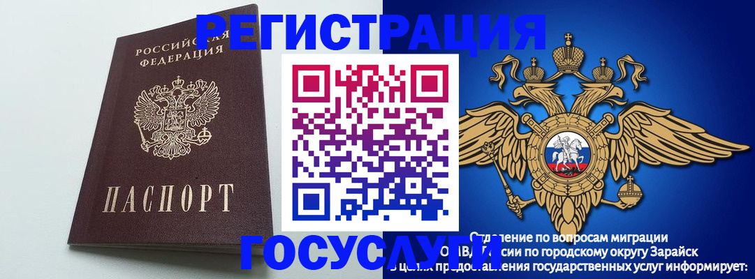 форма 3 в Беломорске